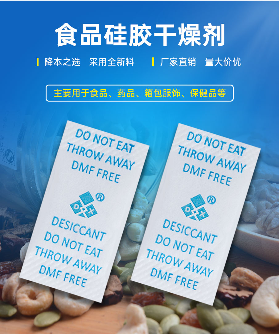 詳情-降本之選_02 詳情-降本之選_02